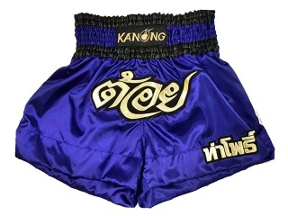 Shorts Boxe Anglaise Personnalisé : KNBXCUST-2007